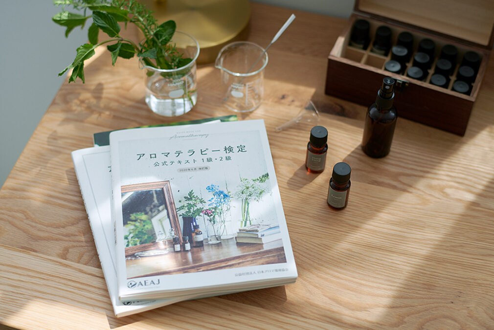 アロマテラピー検定は独学でも合格できる？学習内容やおすすめの勉強