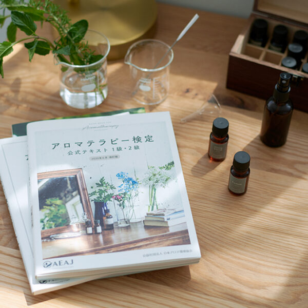 アロマテラピー検定は独学でも合格できる？学習内容やおすすめの勉強
